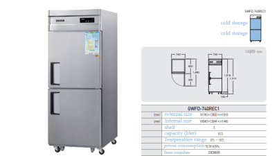 GWFD-740REC1 ( 2 Doors )  Fan Cooling Reach (Digital)