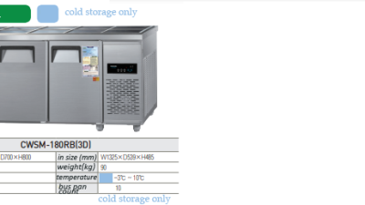 CWSM-180RB(3D)